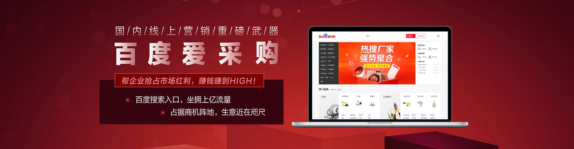 蒙自百度包年竞价